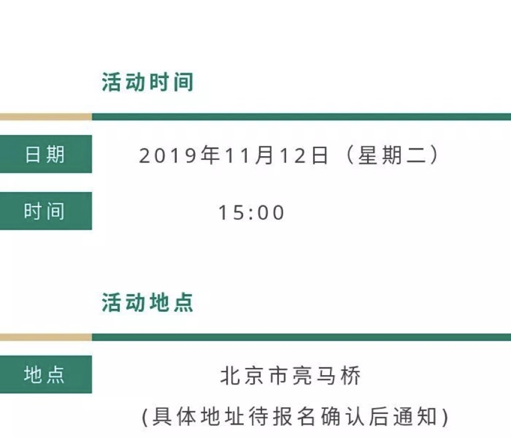 WeChat2bb71213eedc3cccbca310e6f640cecb.png